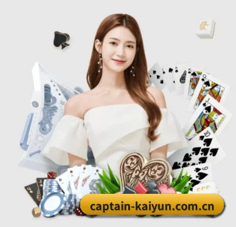 kaiyun APP 界面